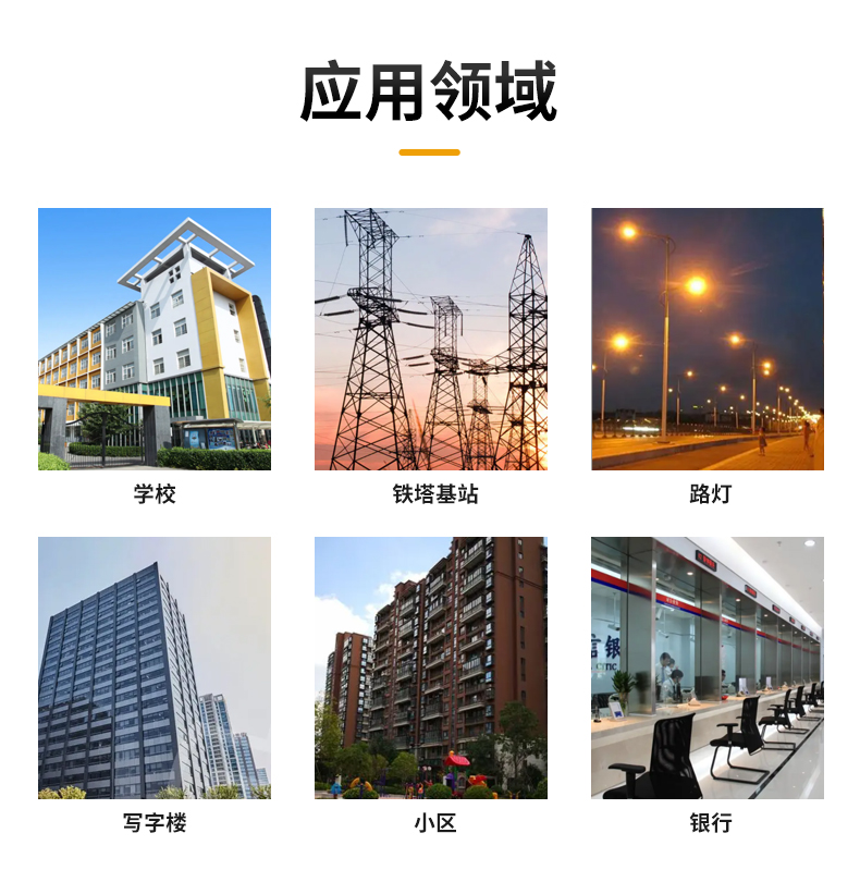 智能微型断路器1P-1_02.jpg