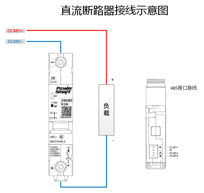 直流断路器接线图.png